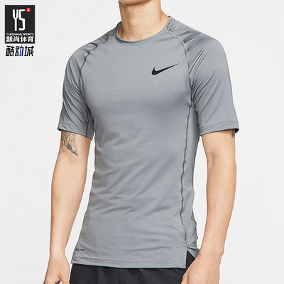 Nike/耐克正品休闲男子时尚潮流运动训练短袖T恤 BV5632-084