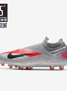 Nike/耐克正品PHANTOM AG-PRO男子暗煞训练低帮足球鞋CD4160-906