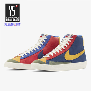 DC9179 BLAZER 运动鞋 男鞋 SUEDE VNTG MID 耐克正品 Nike