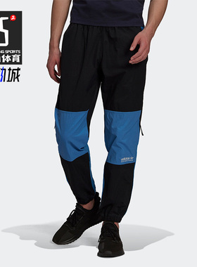 Adidas/阿迪达斯正品新款男子拼接工装运动休闲梭织长裤 H09055