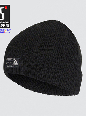 Adidas/阿迪达斯正品PERF WOOLIE 男女训练休闲运动针织帽 FS9033