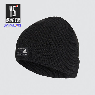 Adidas/阿迪达斯针织帽