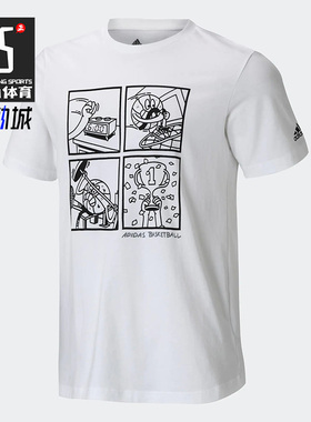 Adidas/阿迪达斯正品夏季新款篮球运动男子圆领短袖T恤HT4051