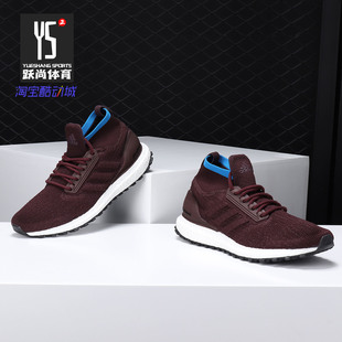 Adidas/阿迪达斯正品 UltraBOOST All Terrain 男女跑步鞋CM8255