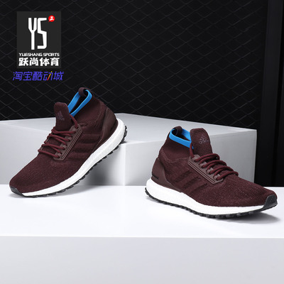 Adidas/阿迪达斯男女通用跑步鞋