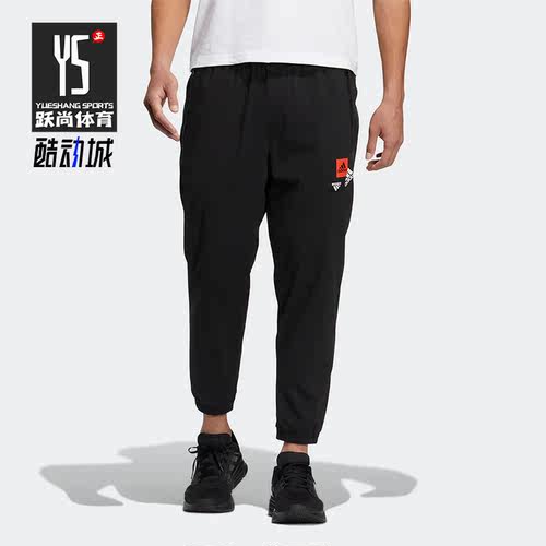 男子运动收口休闲裤阿迪达斯正品