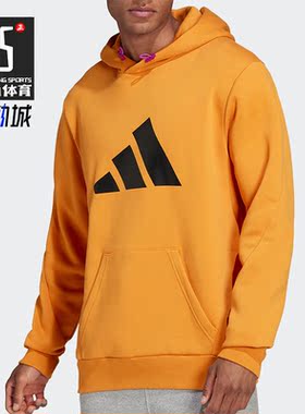 Adidas/阿迪达斯正品 秋季新款男子运动连帽卫衣H46511