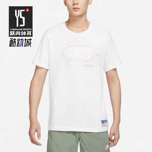 Nike/耐克正品夏季字母圆领透气男子运动短袖T恤 DR8031-100