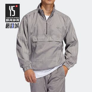 GL9902 三叶草男子运动防风休闲宽松立领外套 Adidas 阿迪达斯正品