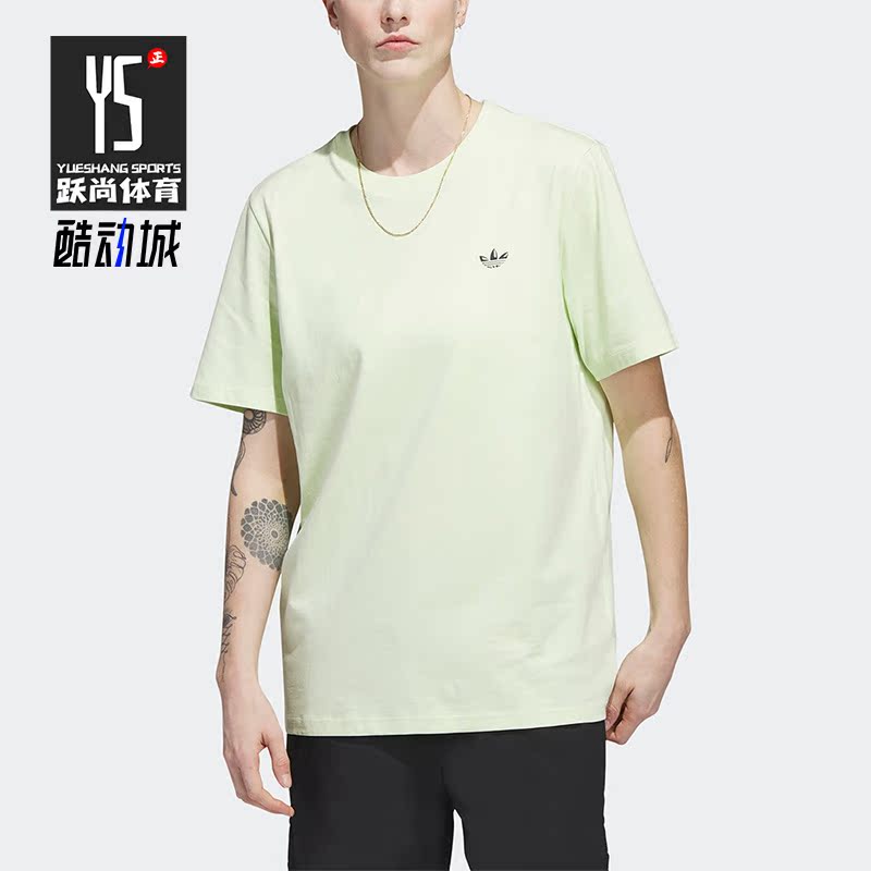 Adidas/阿迪达斯正品三叶草SSNL 4.0 SS TEE男子运动短袖HS3029