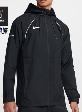 Nike/耐克正品新款男子运动跑步连帽夹克拉链开衫外套 AR8553-010