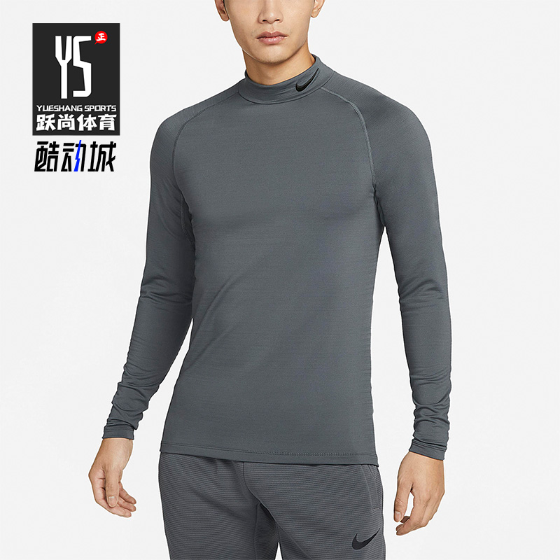 Nike/耐克正品秋冬新款男子运动高领长袖T恤DQ6608-068