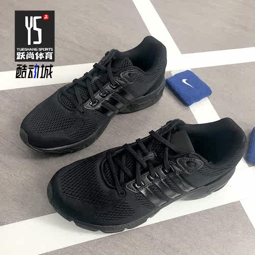 Adidas/阿迪达斯跑步鞋男女通用