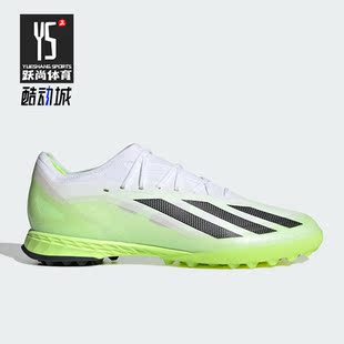 Adidas/阿迪达斯正品X CRAZYFAST.1 男女耐磨足球鞋IE6632