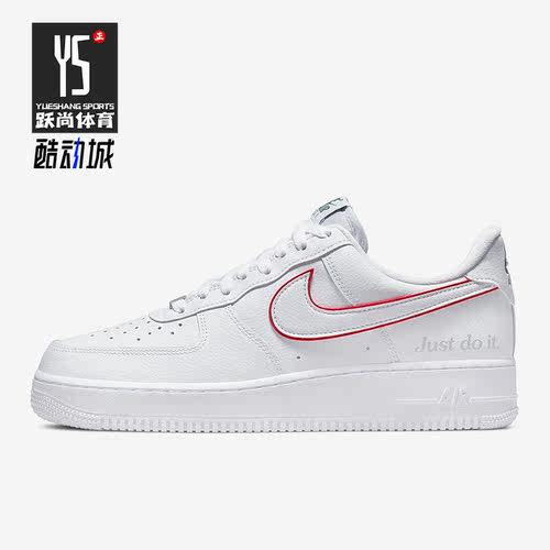 Nike/耐克正品Air Force 1 空一号女子运动休闲板鞋DQ0791-100