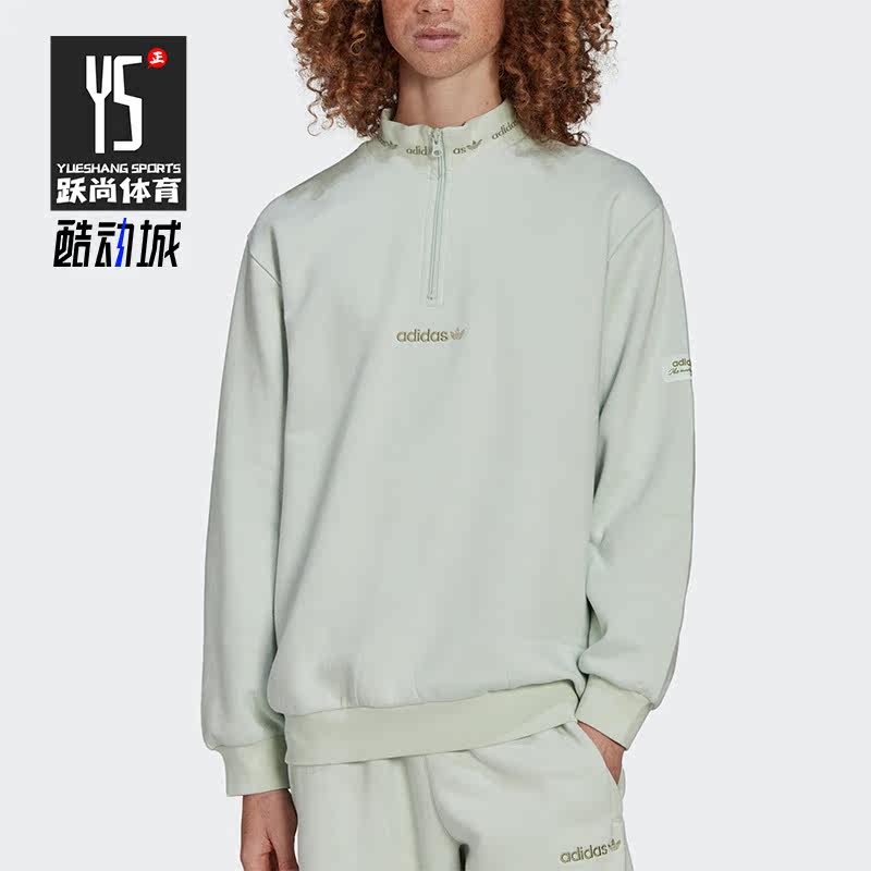Adidas/阿迪达斯正品三叶草TRF LINEAR 男子立领运动套头衫HM2657