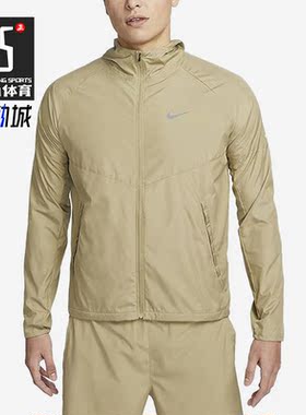 Nike/耐克正品Repel Miler 男子梭织连帽跑步夹克DD4747-276