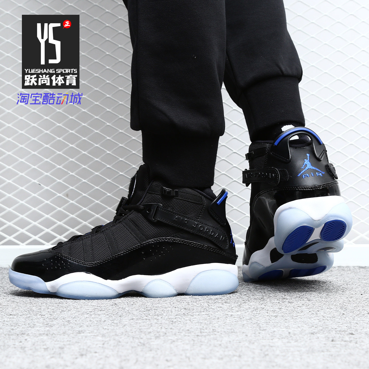 Nike/耐克正品Air Jordan 6 Rings AJ6六连冠男运动篮球鞋322992