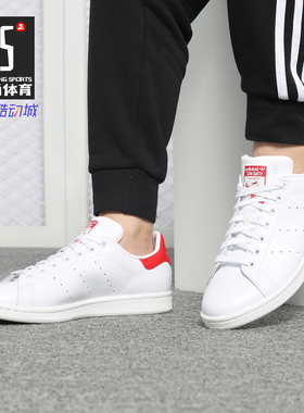 Adidas/阿迪达斯正品 三叶草男女 新款史密斯休闲鞋 M20326