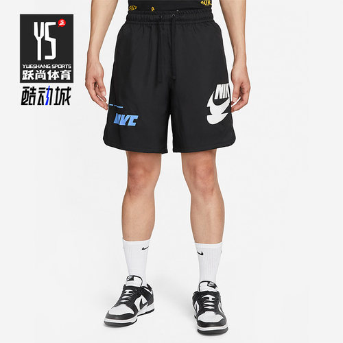 Nike/耐克正品夏季新款休闲透气男子系带运动五分短裤 DM6880-010