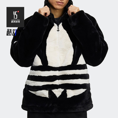 Adidas/阿迪达斯正品三叶草男女运动保暖立领毛绒外套 HC0323