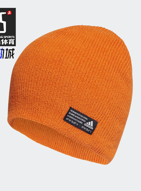 Adidas/阿迪达斯正品新款男女运动休闲针织保暖帽子 H31130