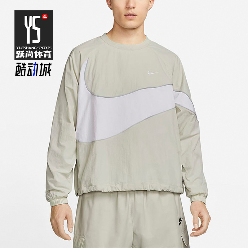 Nike/耐克正品Swoosh 男子圆领宽松梭织卫衣上衣DX0661-072