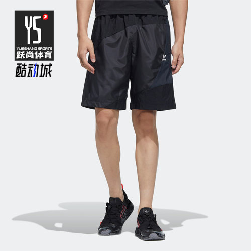 Adidas/阿迪达斯正品三叶草夏新款男子休闲运动短裤 HH9442