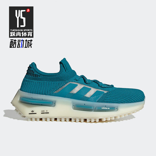 Adidas/阿迪达斯正品三叶草NMD_S1男女经典运动休闲鞋HQ4437