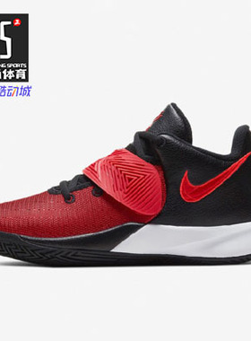 Nike/耐克正品KYRIE FLYTRAP 3欧文儿童休闲训练运动篮球鞋BQ5621