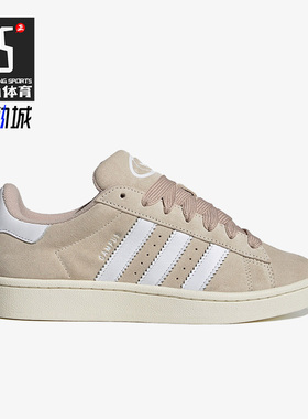 Adidas/阿迪达斯正品三叶草新款CAMPUS 00s W女鞋运动板鞋HP2924