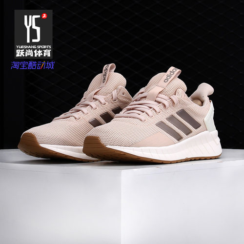 阿迪达斯女跑步鞋正品