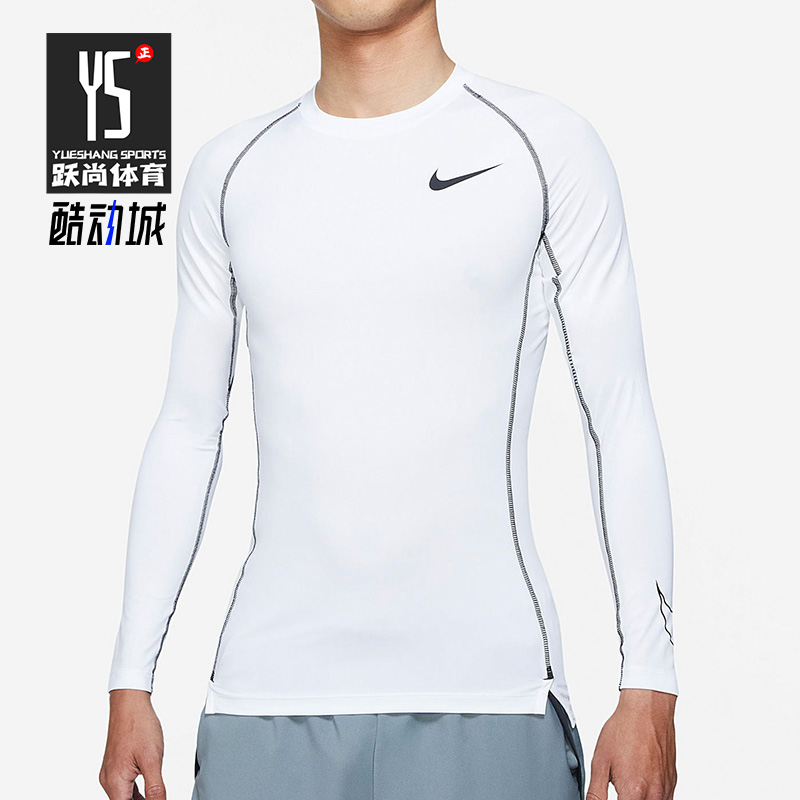耐克男子训练运动长袖T恤