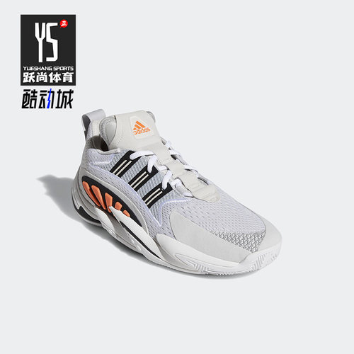 Adidas/阿迪达斯男子运动篮球鞋