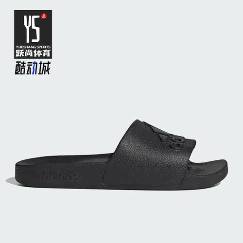 Adidas/阿迪达斯正品夏季新款男女沙滩运动拖鞋IF7371