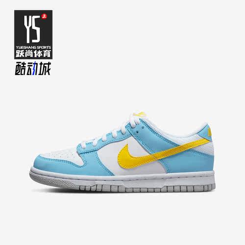 Nike/耐克正品Dunk Low新款女子运动耐磨低帮休闲板鞋 DX3382-400