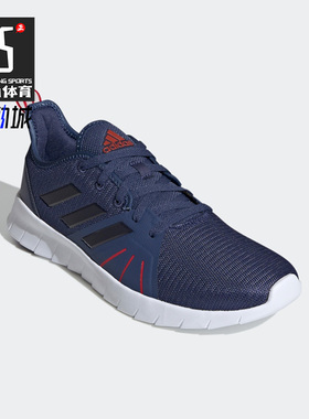 Adidas/阿迪达斯正品ASWEERUN 2.0男鞋轻便透气运动跑步鞋 FW1674