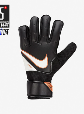 Nike/耐克正品新款JR.GOALKEEPER MATCH运动守门员手套CQ7795-015