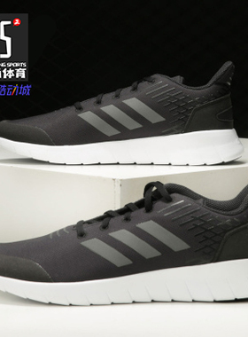 Adidas/阿迪达斯正品ASWEERUN男子运动休闲透气轻便跑步鞋FV2881