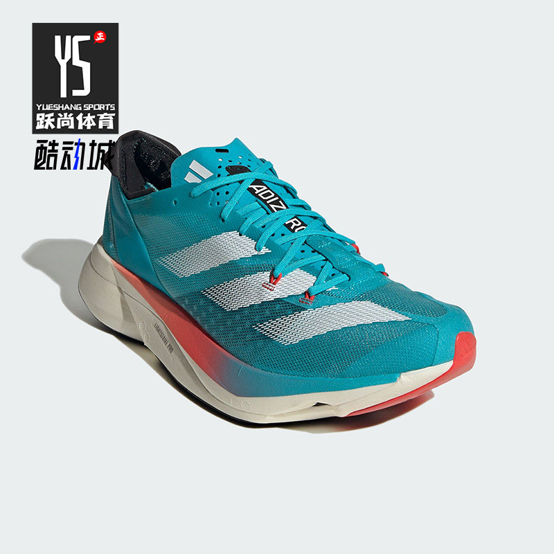 阿迪达斯马拉松男女跑步运动鞋