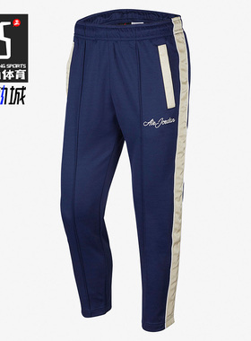 Nike/耐克 正品Jordan男子时尚潮流运动针织训练长裤 CD5774-410
