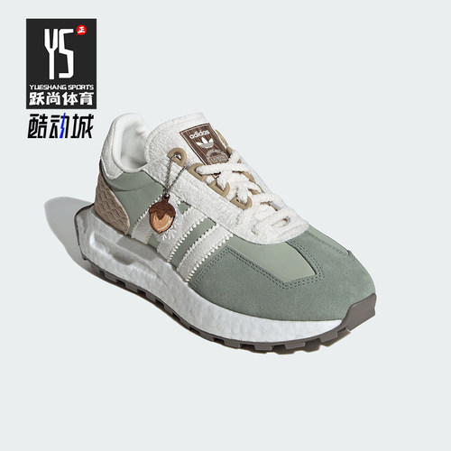Adidas/阿迪达斯正品RETROPY E5女士低帮运动休闲鞋IF3885