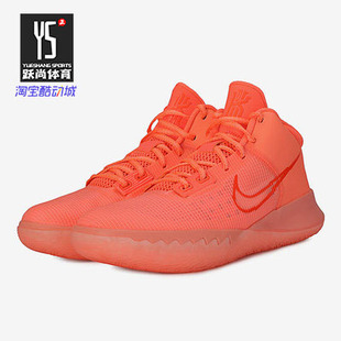 耐克正品 CT1973 新款 实战训练运动篮球鞋 800 欧文场地男鞋 Nike