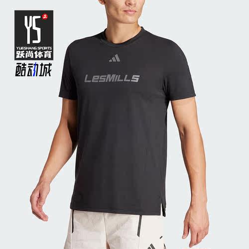 Adidas/阿迪达斯正品夏季男士宽松透气健身训练运动T恤IX7977