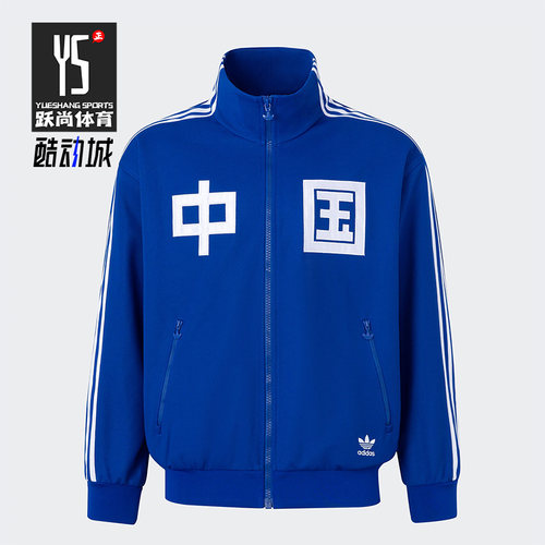 Adidas/阿迪达斯男女针织运动服