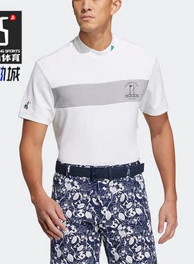 Adidas/阿迪达斯正品PG SS MOCK 男子高尔夫运动短袖HT6871
