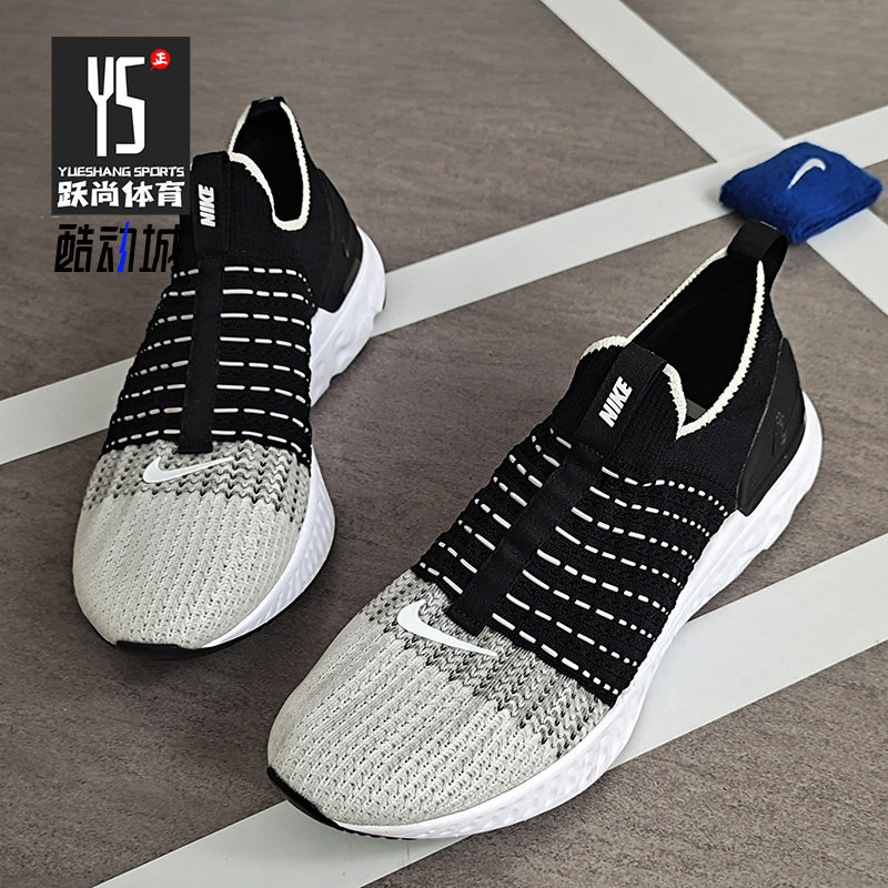 耐克正品男女休闲运动轻便跑步鞋