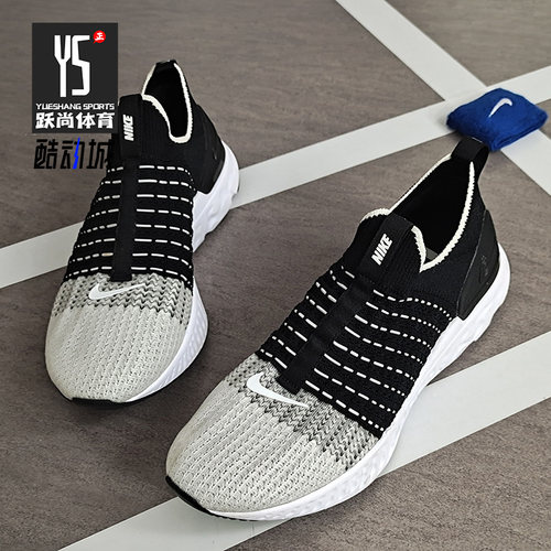 耐克正品男女休闲运动轻便跑步鞋