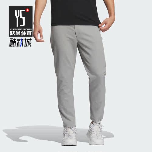 Adidas/阿迪达斯男士运动长裤