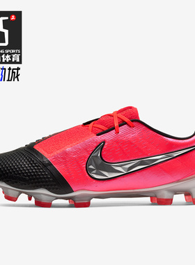 Nike/耐克正品PHAN TOM VENOM ELITE FG男子足球鞋AO7540-606